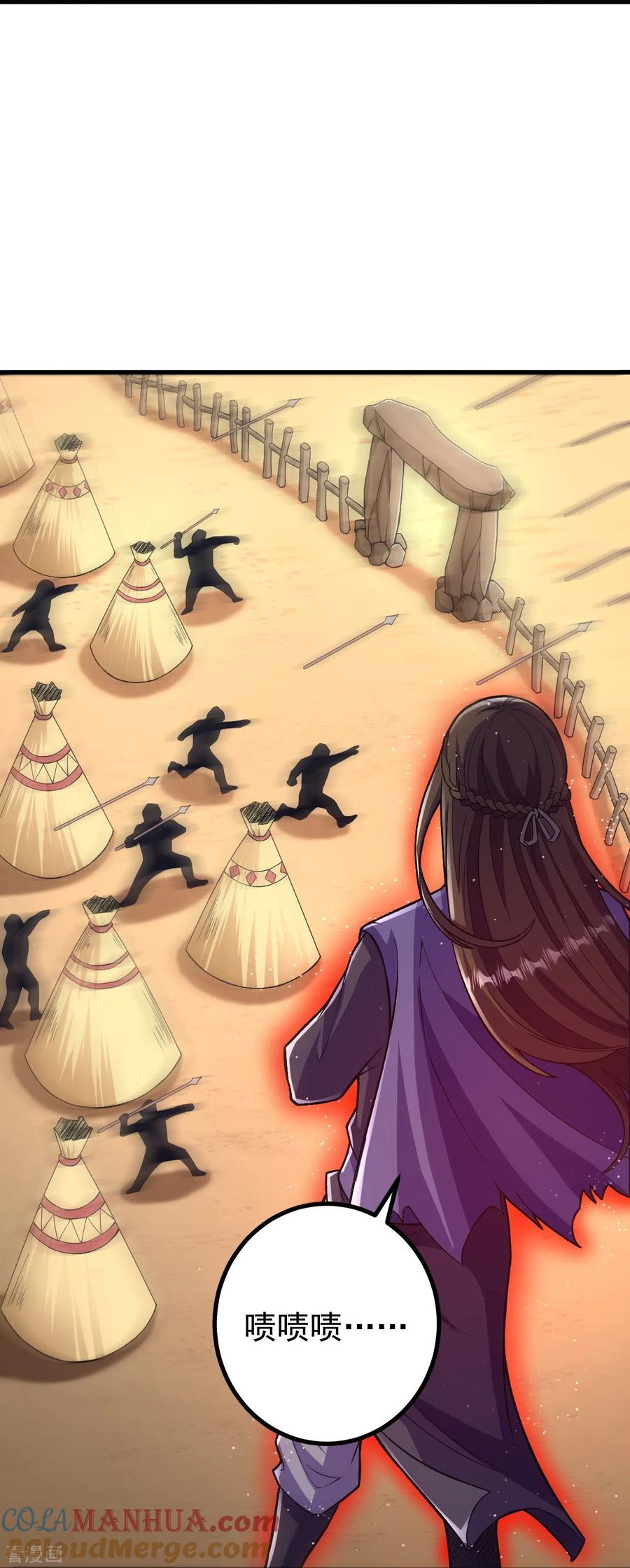 史上最强炼体老祖 - 第99话 你就是外来者？ - 第11张图