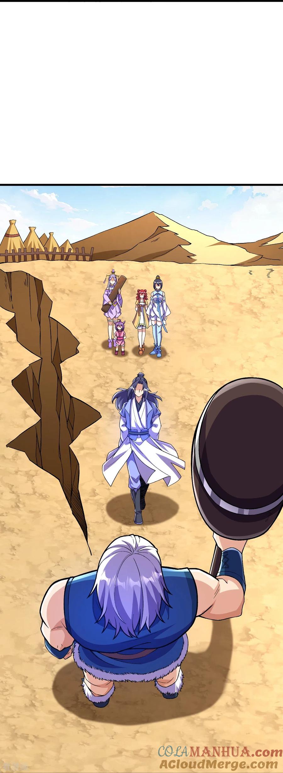 史上最强炼体老祖 - 第99话 你就是外来者？ - 第23张图