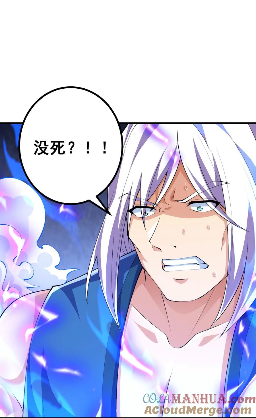 史上最强炼体老祖 - 第100话 这一击，力量不错 - 第9张图