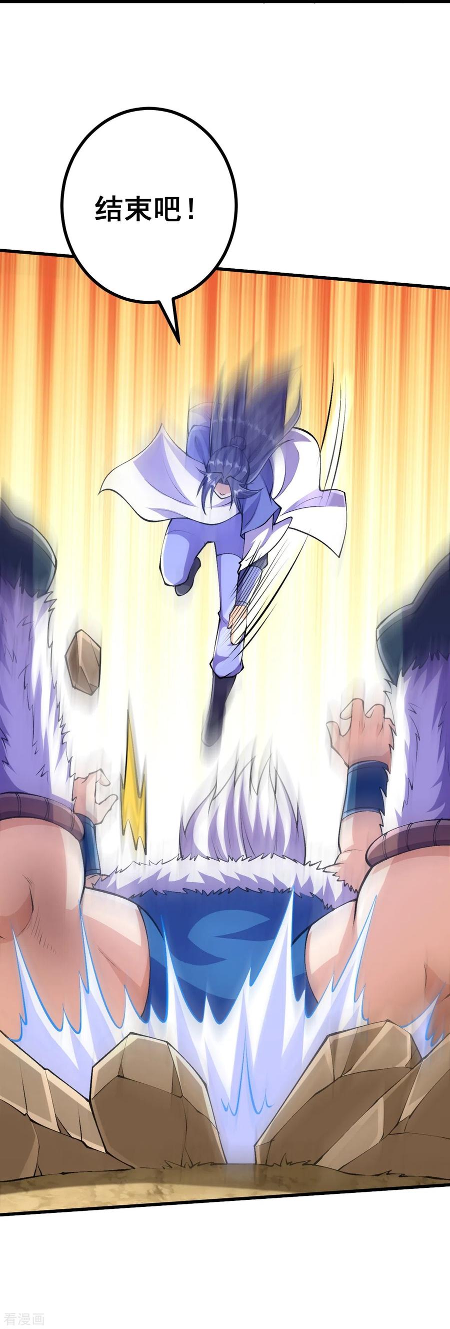 史上最强炼体老祖 - 第100话 这一击，力量不错 - 第30张图