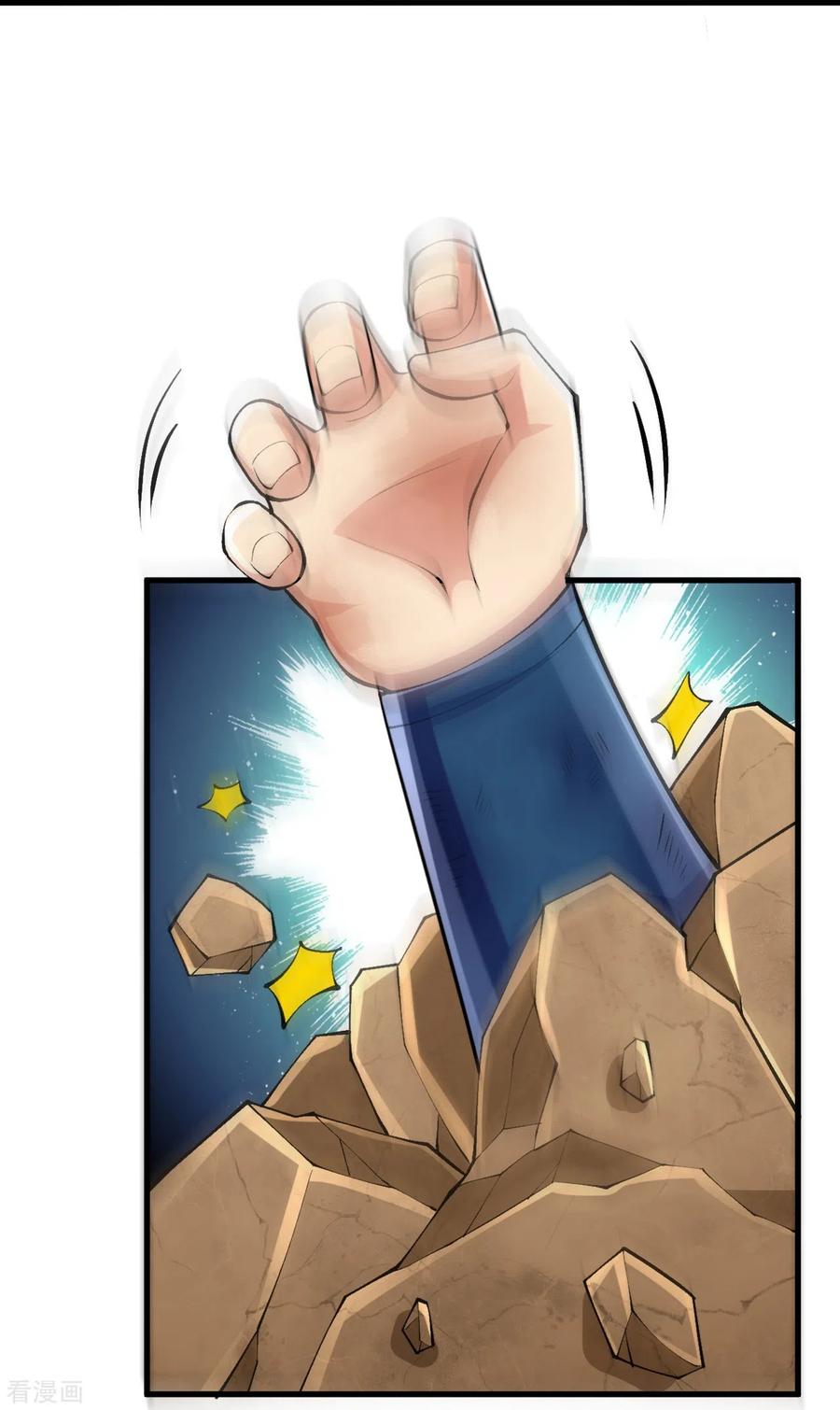 史上最强炼体老祖 - 第100话 这一击，力量不错 - 第24张图