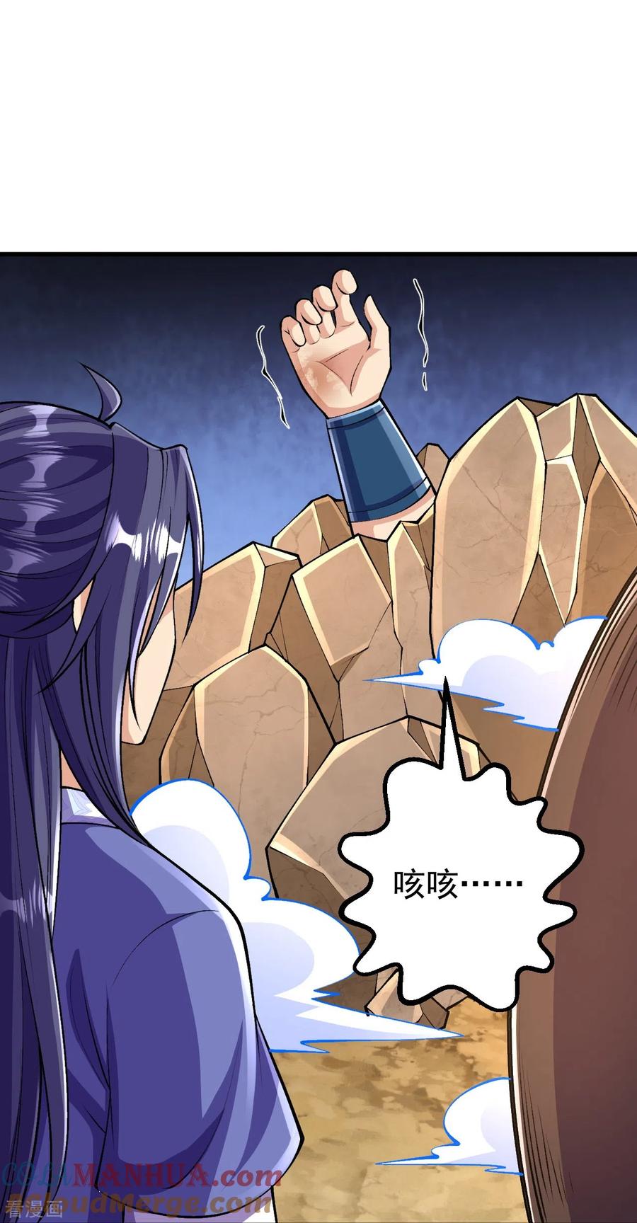 史上最强炼体老祖 - 第100话 这一击，力量不错 - 第23张图