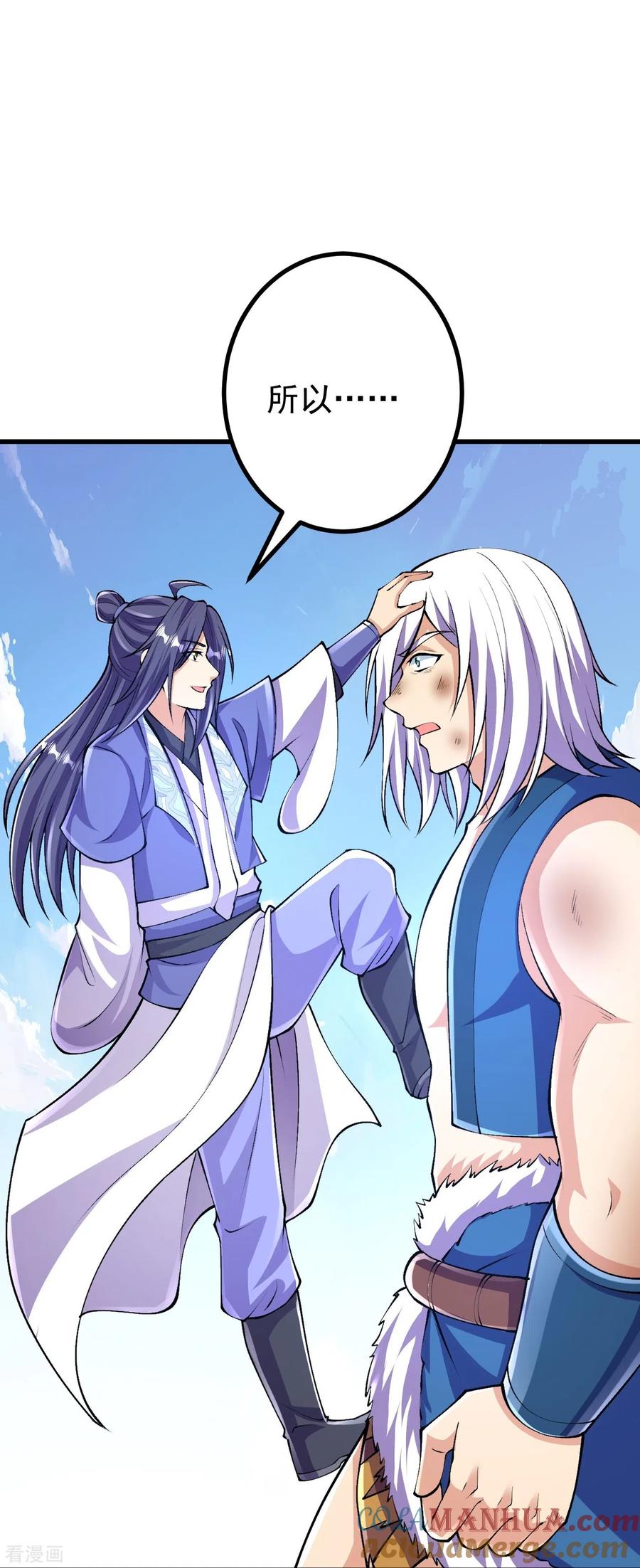 史上最强炼体老祖 - 第100话 这一击，力量不错 - 第29张图