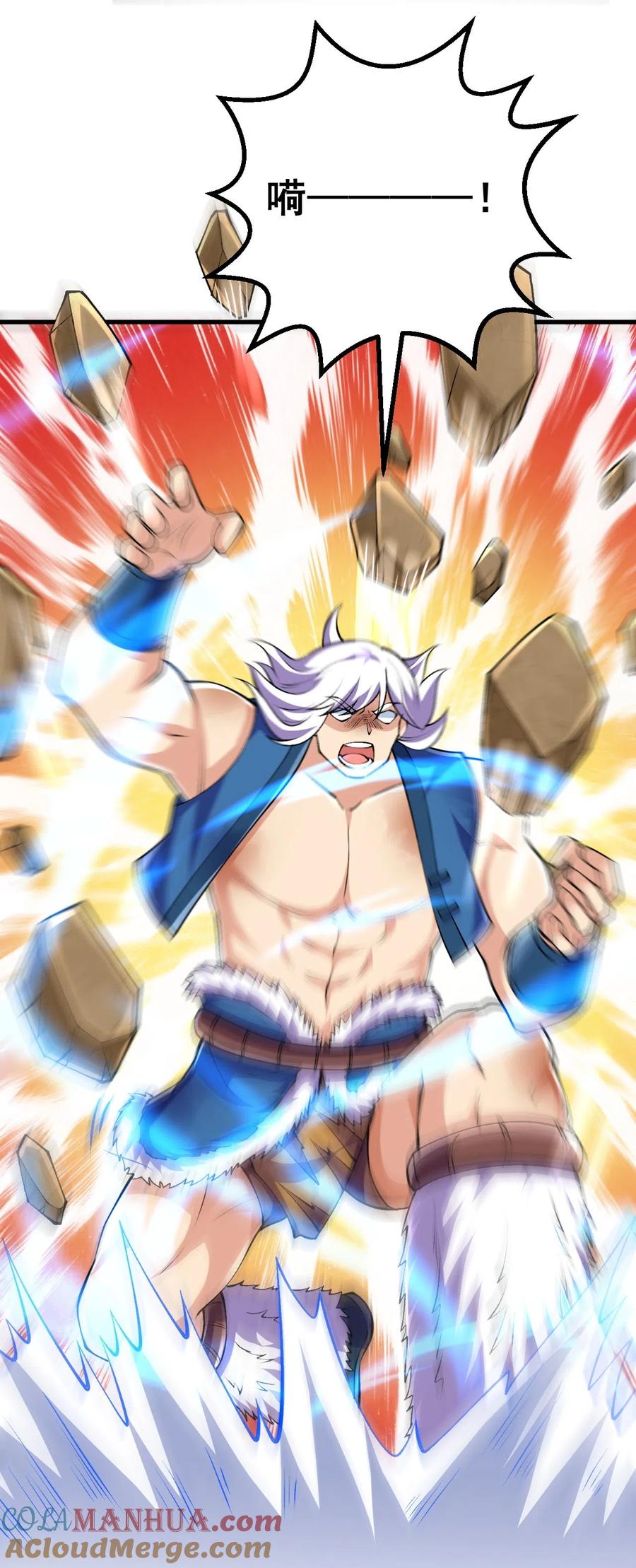 史上最强炼体老祖 - 第100话 这一击，力量不错 - 第25张图