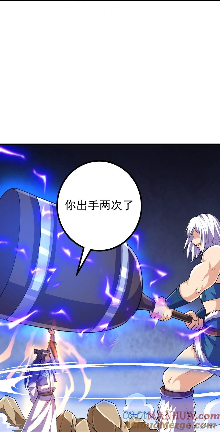 史上最强炼体老祖 - 第100话 这一击，力量不错 - 第13张图