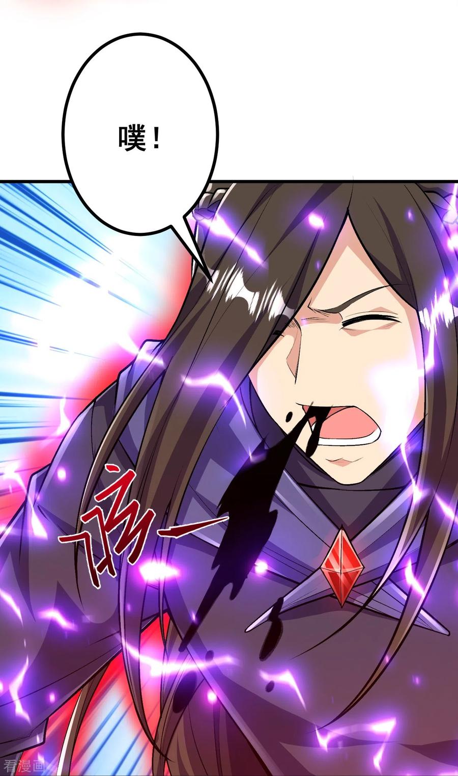 史上最强炼体老祖 - 第101话 他竟是叶苍玄？！ - 第22张图