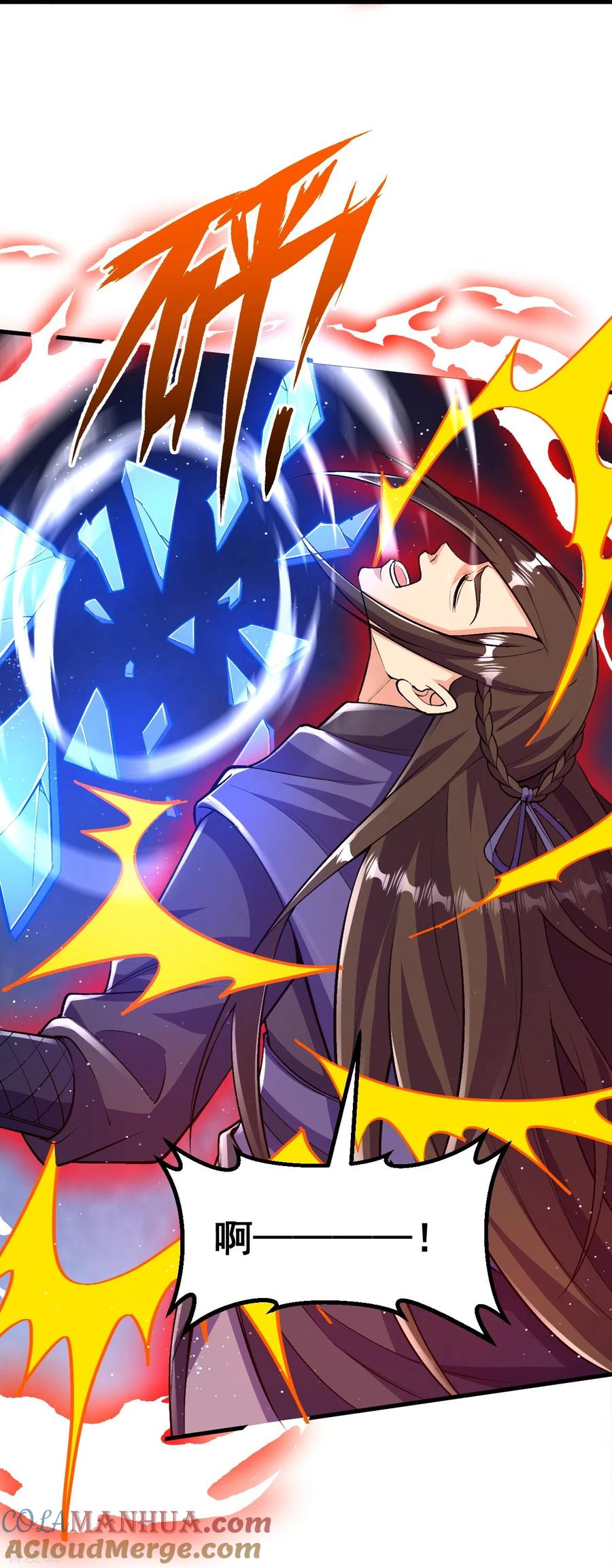 史上最强炼体老祖 - 第101话 他竟是叶苍玄？！ - 第21张图