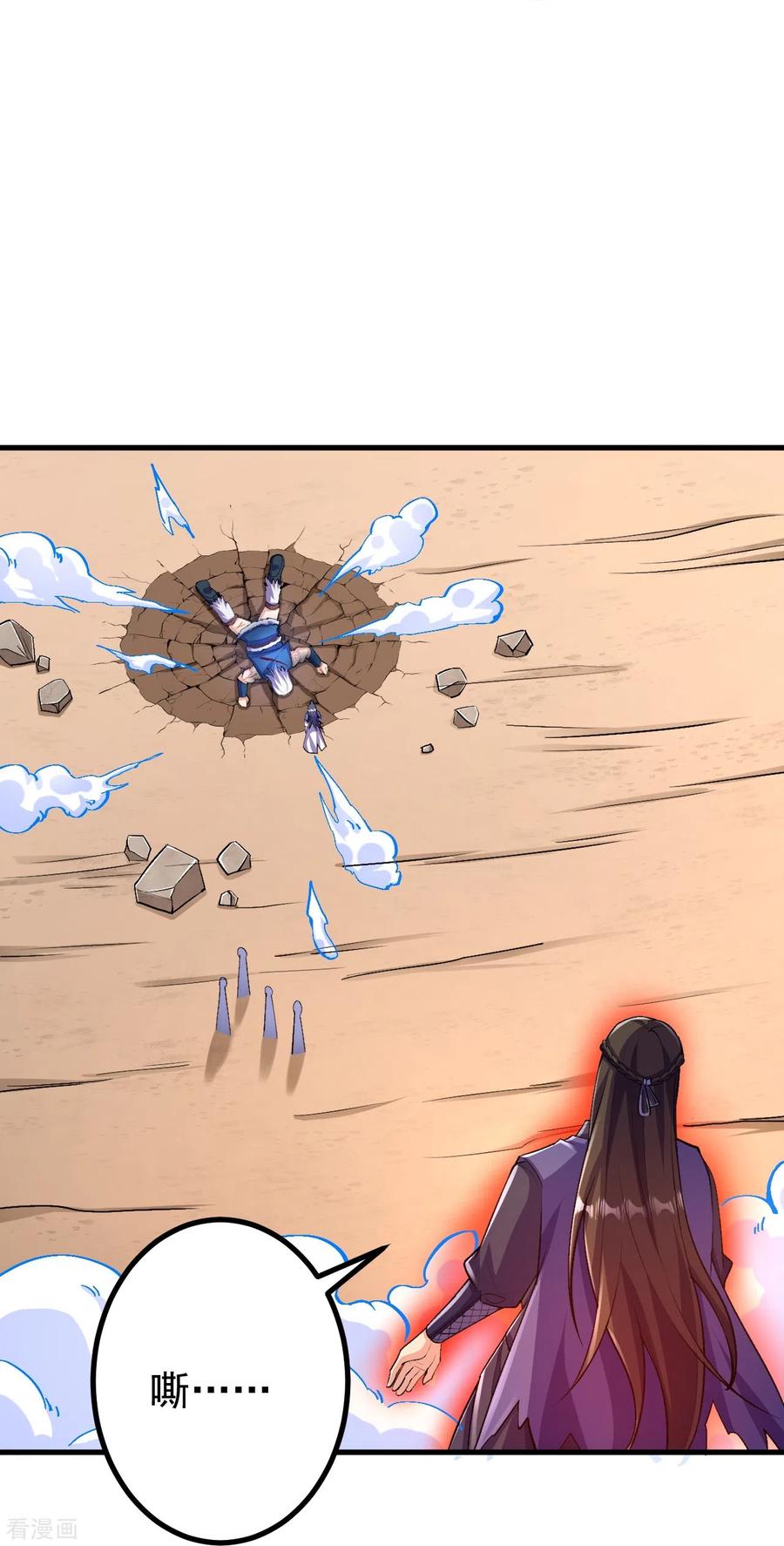 史上最强炼体老祖 - 第101话 他竟是叶苍玄？！ - 第10张图