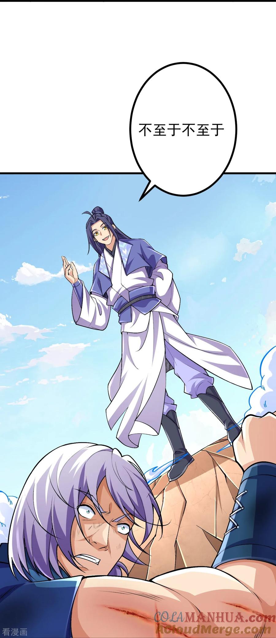 史上最强炼体老祖 - 第101话 他竟是叶苍玄？！ - 第7张图