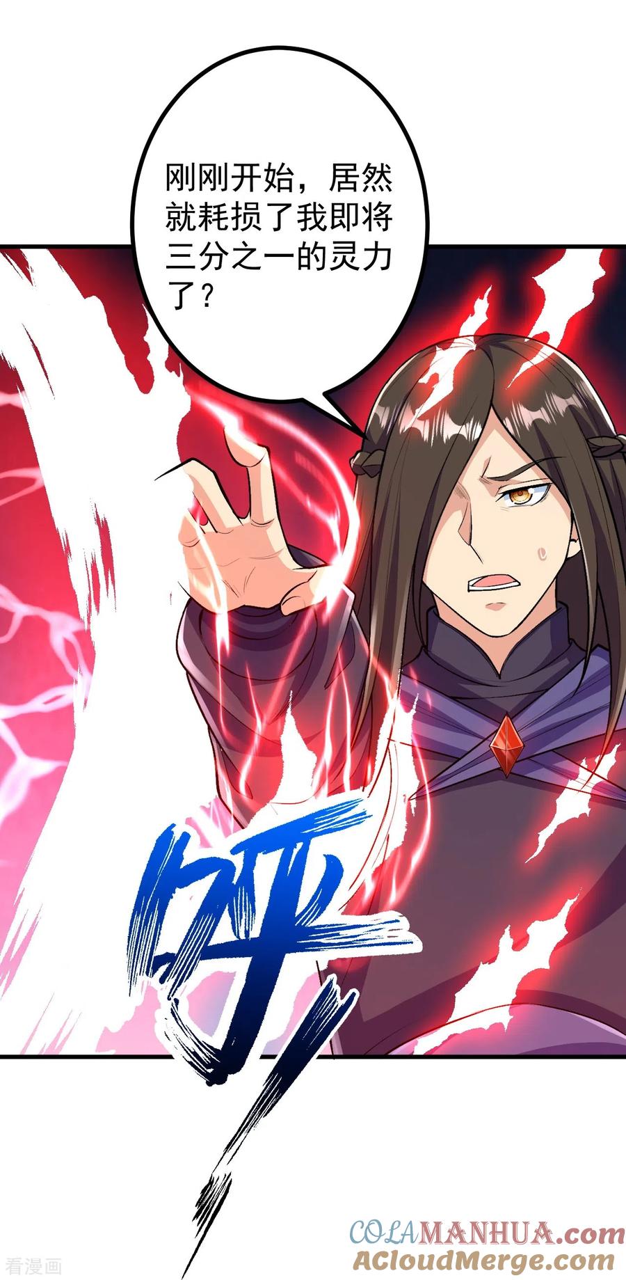 史上最强炼体老祖 - 第101话 他竟是叶苍玄？！ - 第17张图