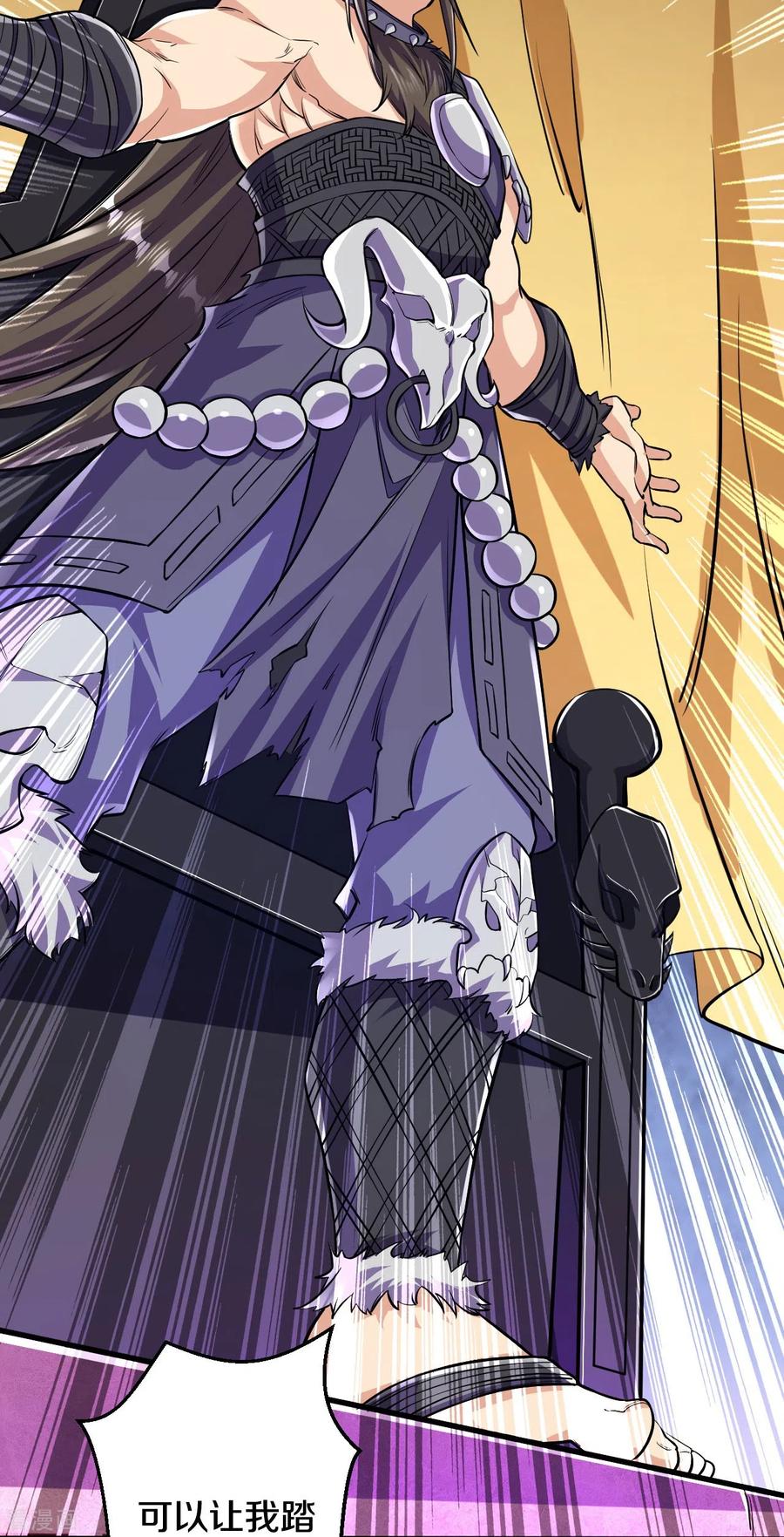 史上最强炼体老祖 - 第102话 不需要败者！ - 第22张图