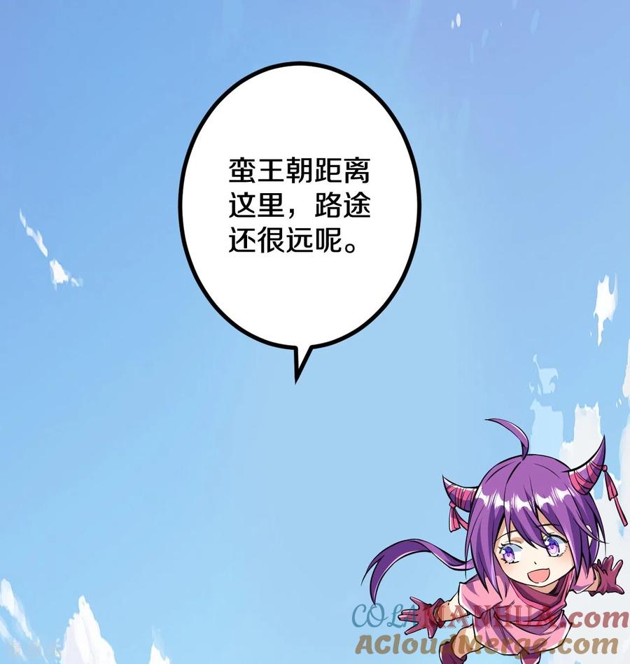 史上最强炼体老祖 - 第102话 不需要败者！ - 第9张图