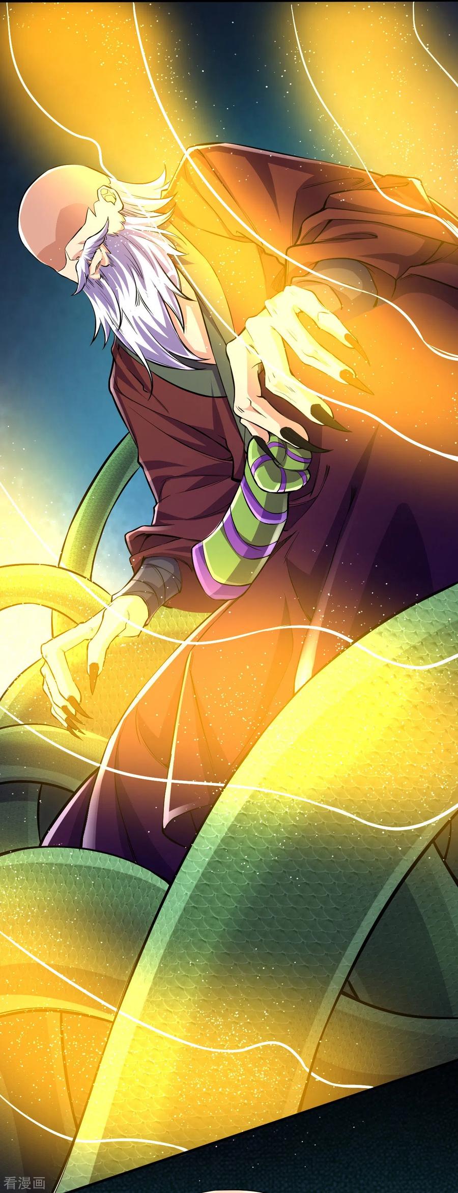 史上最强炼体老祖 - 第102话 不需要败者！ - 第40张图