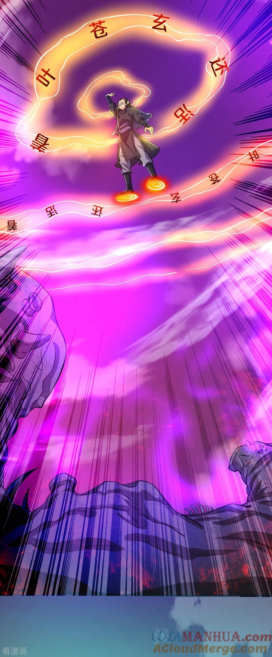 史上最强炼体老祖 - 第102话 不需要败者！ - 第37张图