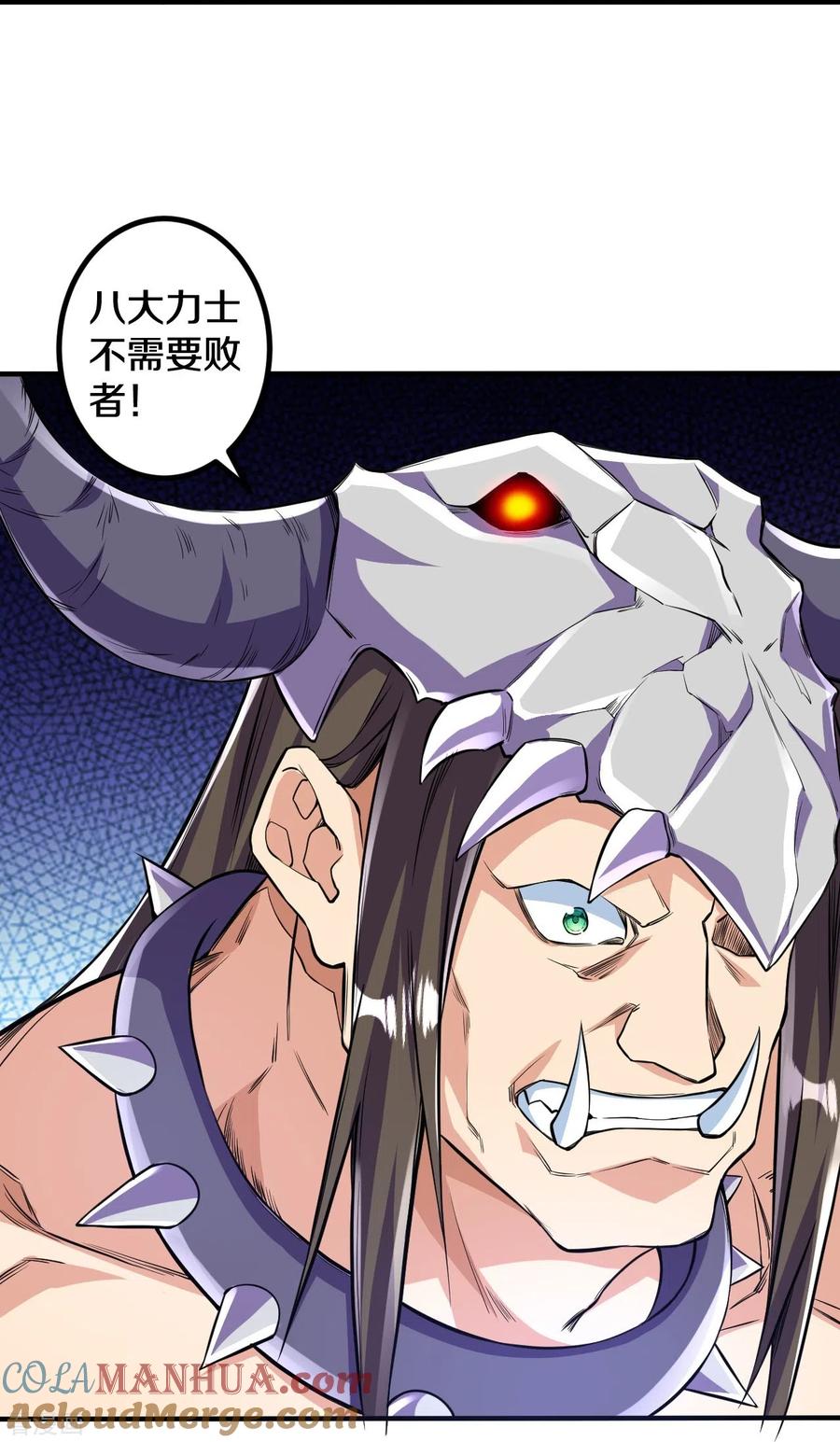 史上最强炼体老祖 - 第102话 不需要败者！ - 第15张图