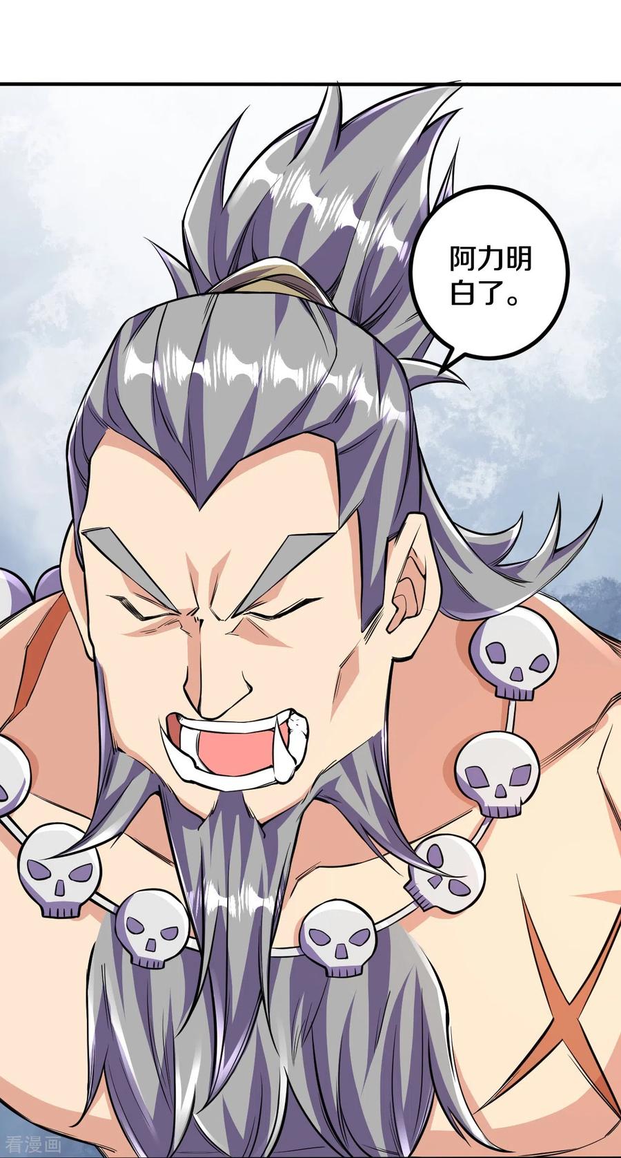 史上最强炼体老祖 - 第102话 不需要败者！ - 第16张图