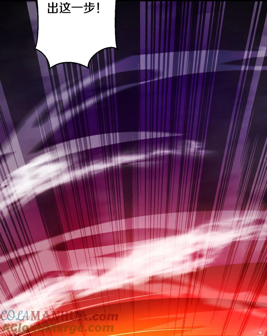 史上最强炼体老祖 - 第102话 不需要败者！ - 第23张图