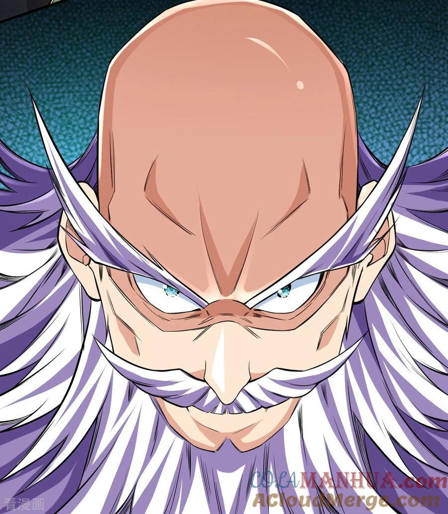 史上最强炼体老祖 - 第102话 不需要败者！ - 第41张图