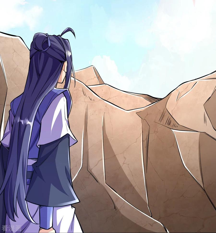 史上最强炼体老祖 - 第102话 不需要败者！ - 第4张图