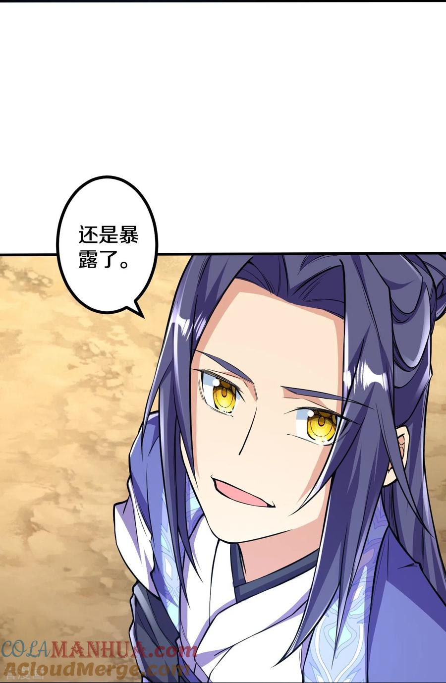 史上最强炼体老祖 - 第102话 不需要败者！ - 第5张图