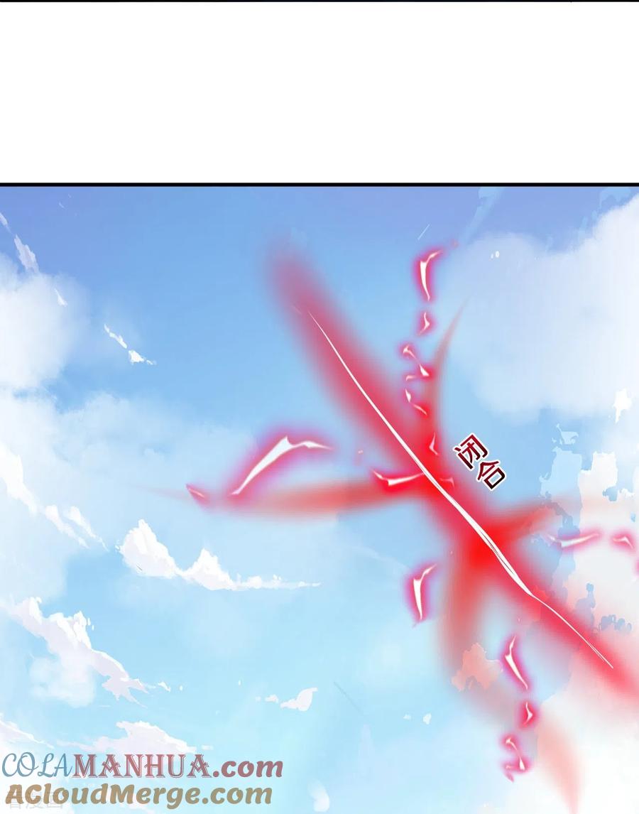 史上最强炼体老祖 - 第102话 不需要败者！ - 第3张图