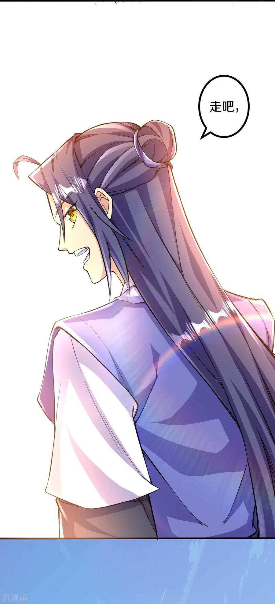 史上最强炼体老祖 - 第102话 不需要败者！ - 第8张图