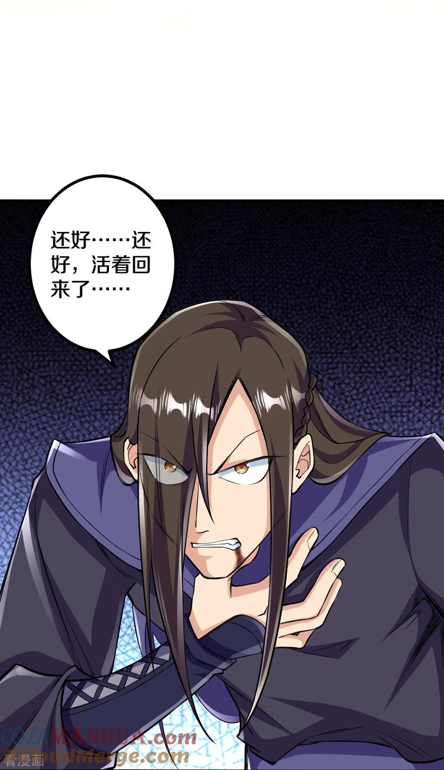 史上最强炼体老祖 - 第102话 不需要败者！ - 第29张图