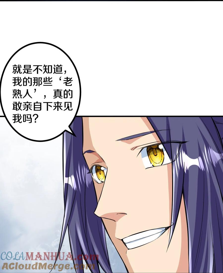 史上最强炼体老祖 - 第102话 不需要败者！ - 第7张图