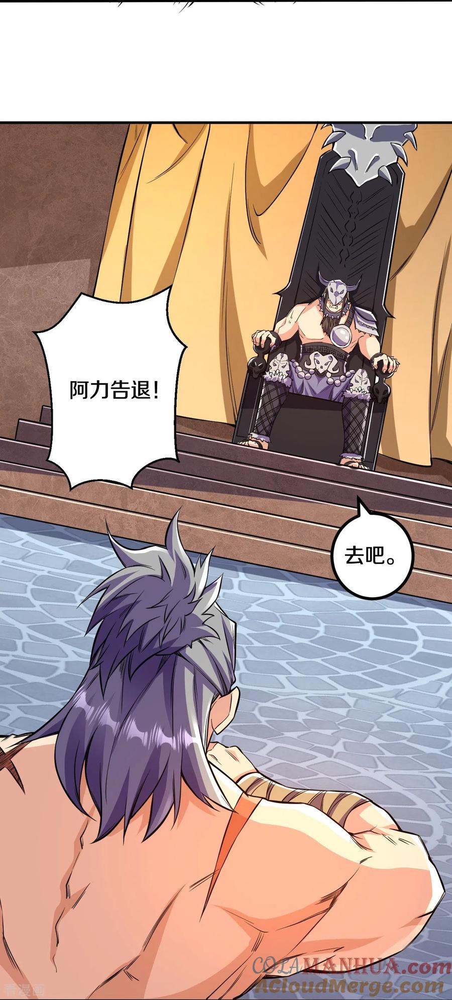 史上最强炼体老祖 - 第102话 不需要败者！ - 第17张图