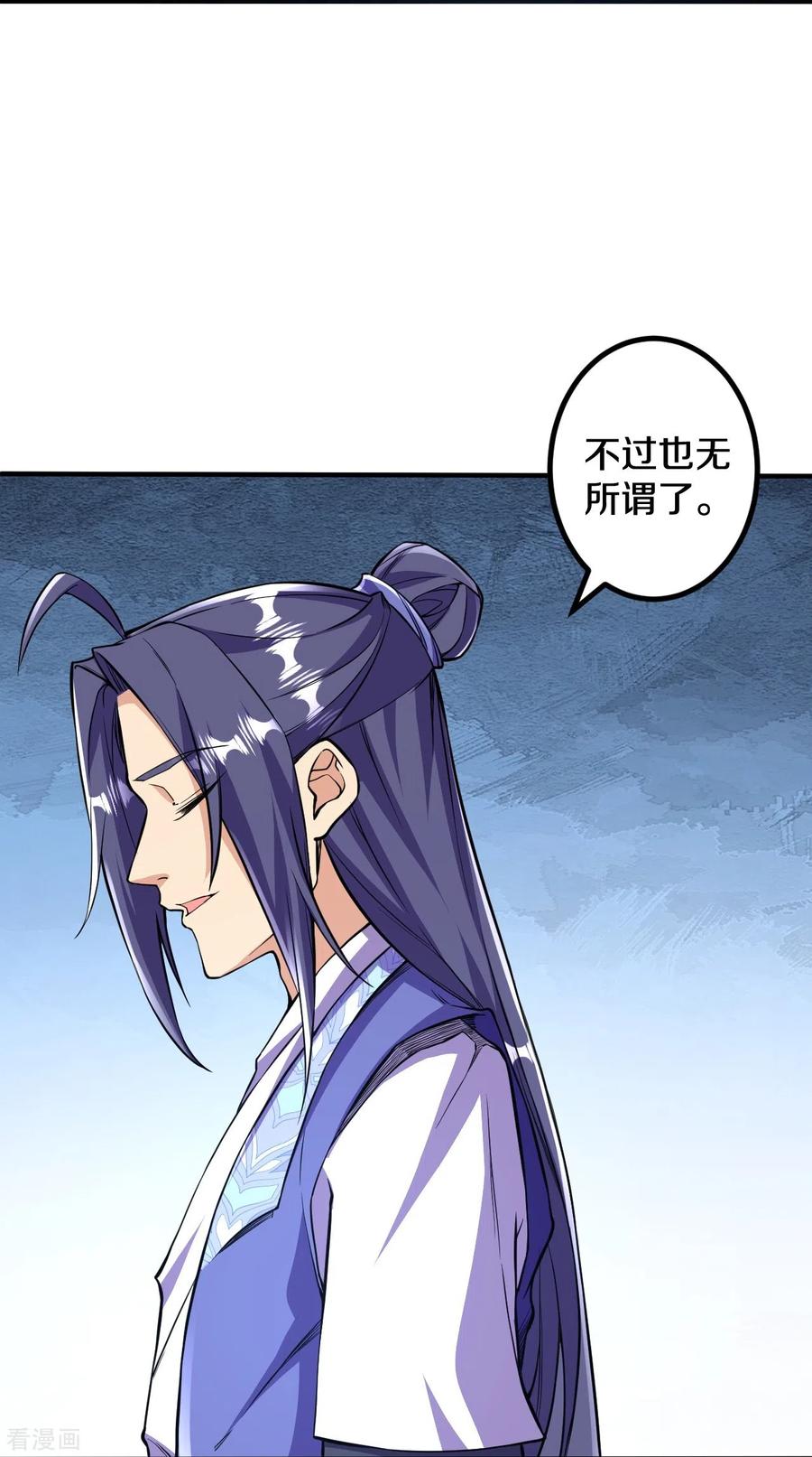 史上最强炼体老祖 - 第102话 不需要败者！ - 第6张图