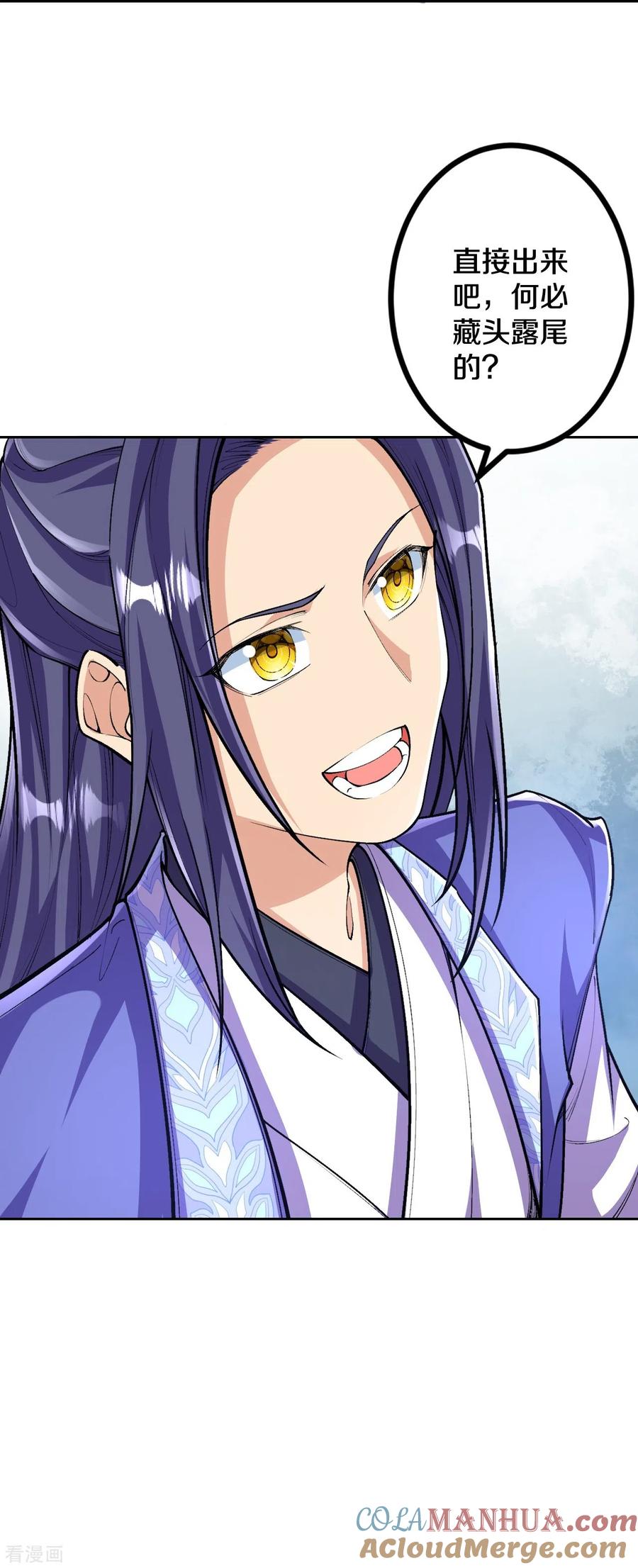 史上最强炼体老祖 - 第103话 各处反应 - 第43张图