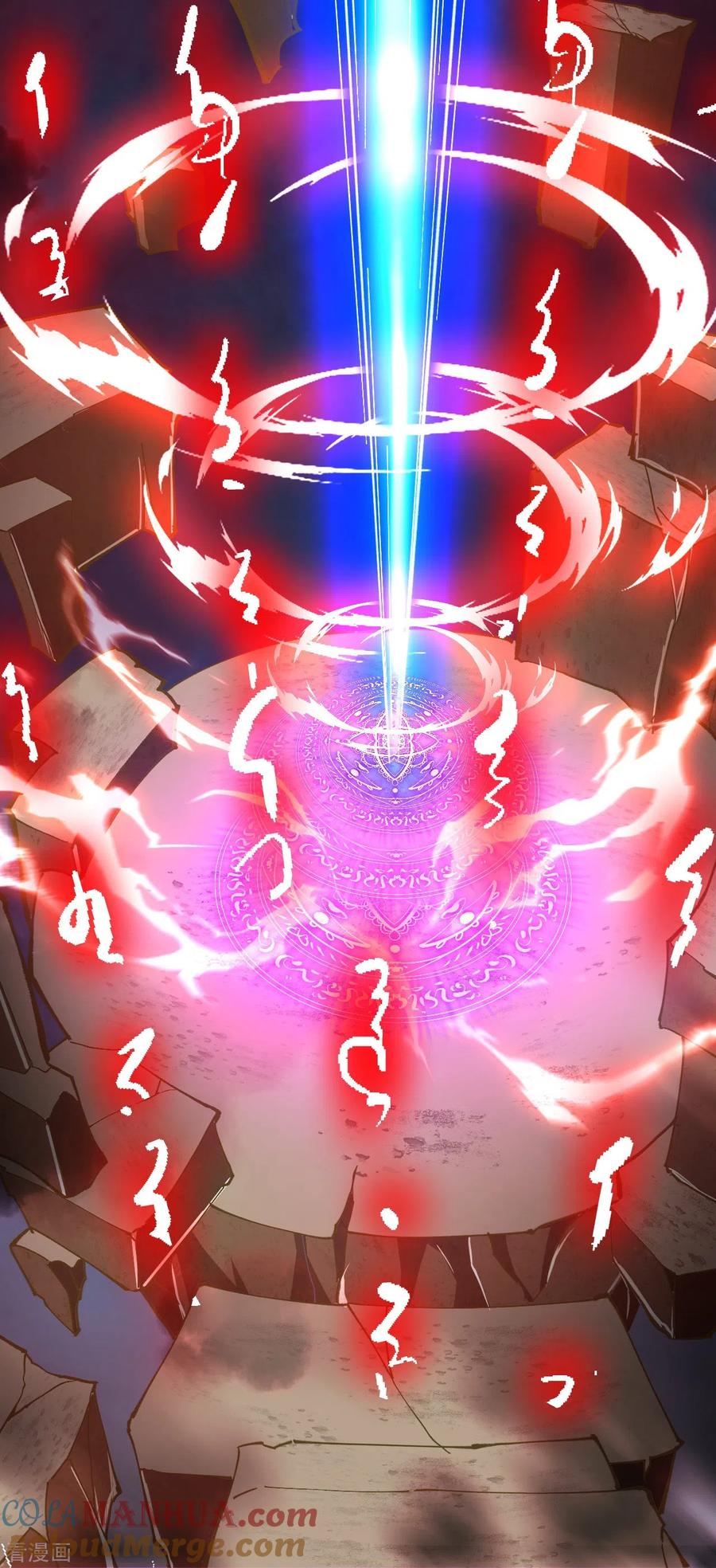 史上最强炼体老祖 - 第103话 各处反应 - 第29张图