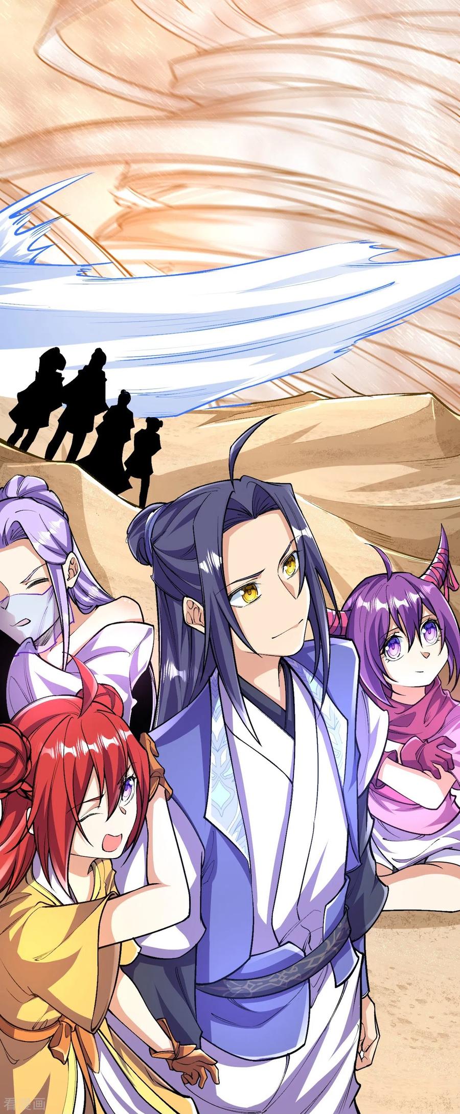 史上最强炼体老祖 - 第103话 各处反应 - 第42张图