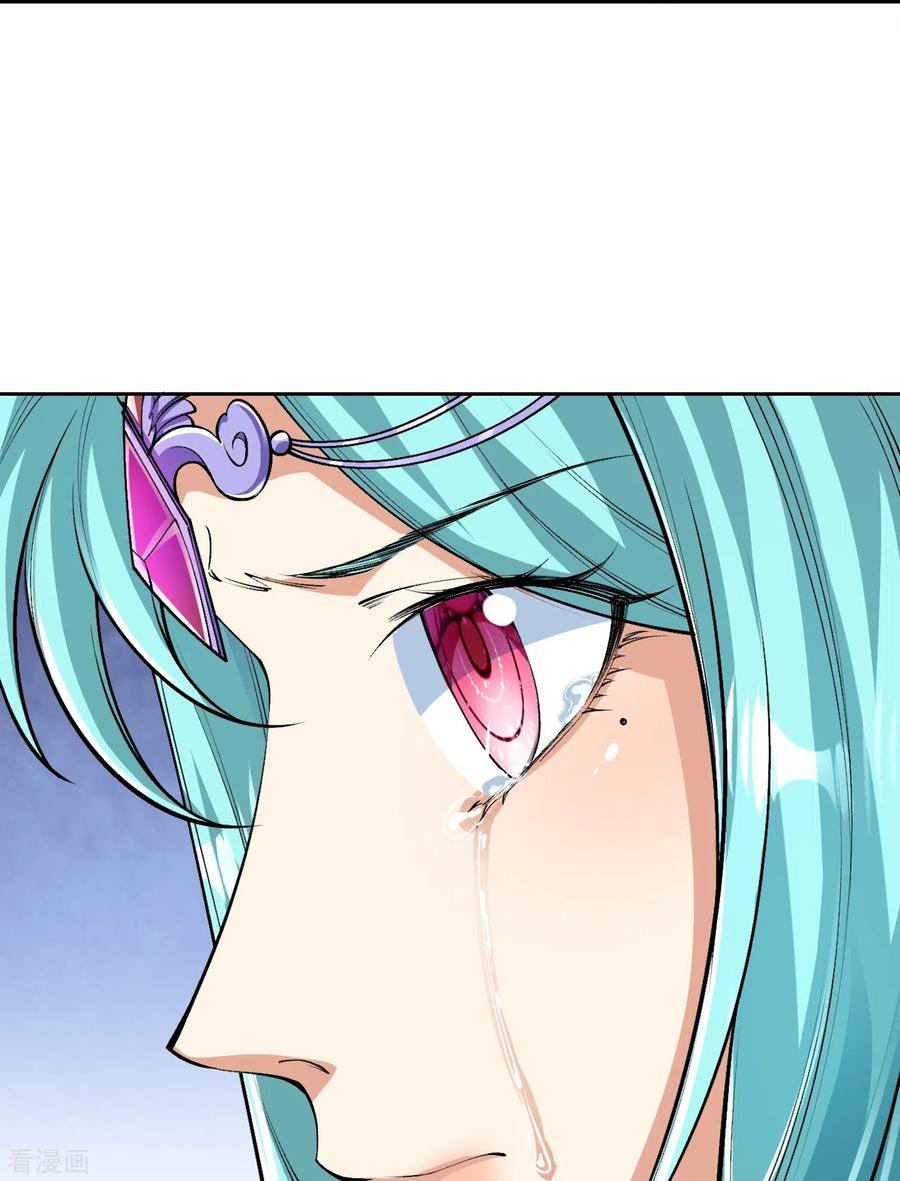 史上最强炼体老祖 - 第103话 各处反应 - 第16张图