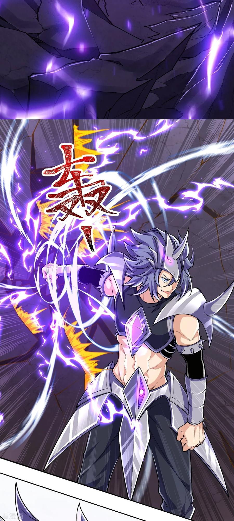 史上最强炼体老祖 - 第103话 各处反应 - 第34张图