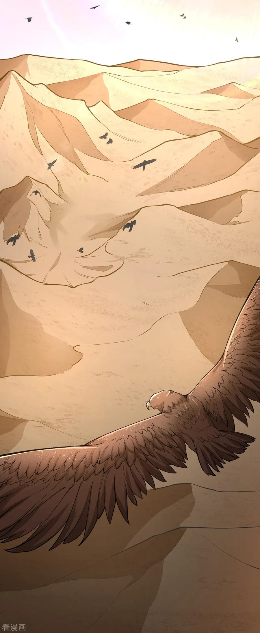 史上最强炼体老祖 - 第103话 各处反应 - 第38张图