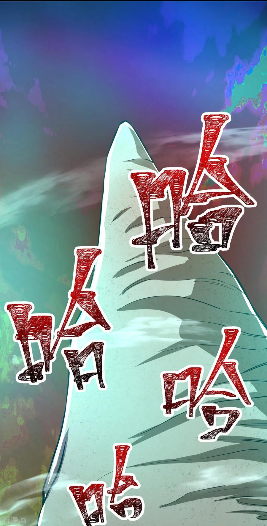 史上最强炼体老祖 - 第103话 各处反应 - 第8张图