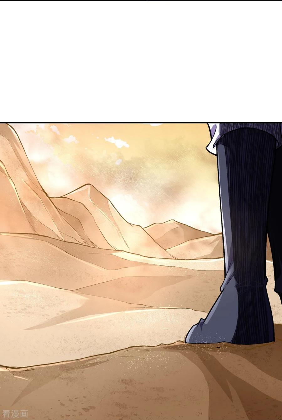 史上最强炼体老祖 - 第103话 各处反应 - 第40张图