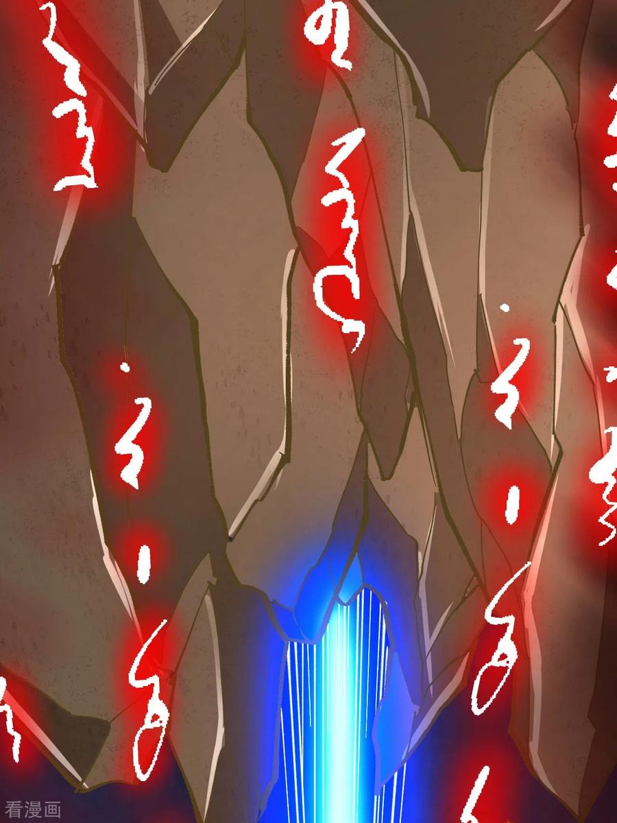 史上最强炼体老祖 - 第103话 各处反应 - 第28张图