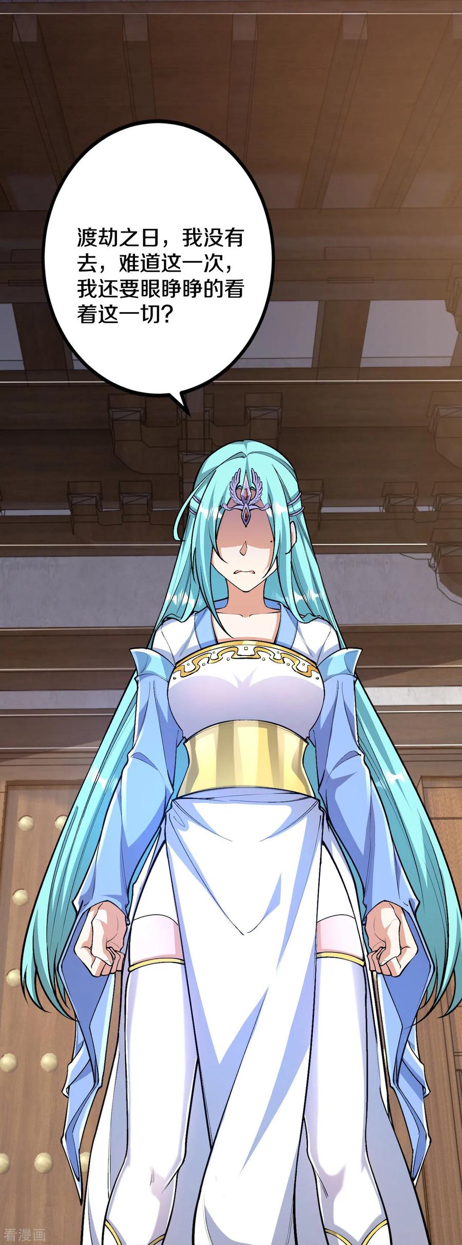 史上最强炼体老祖 - 第103话 各处反应 - 第22张图