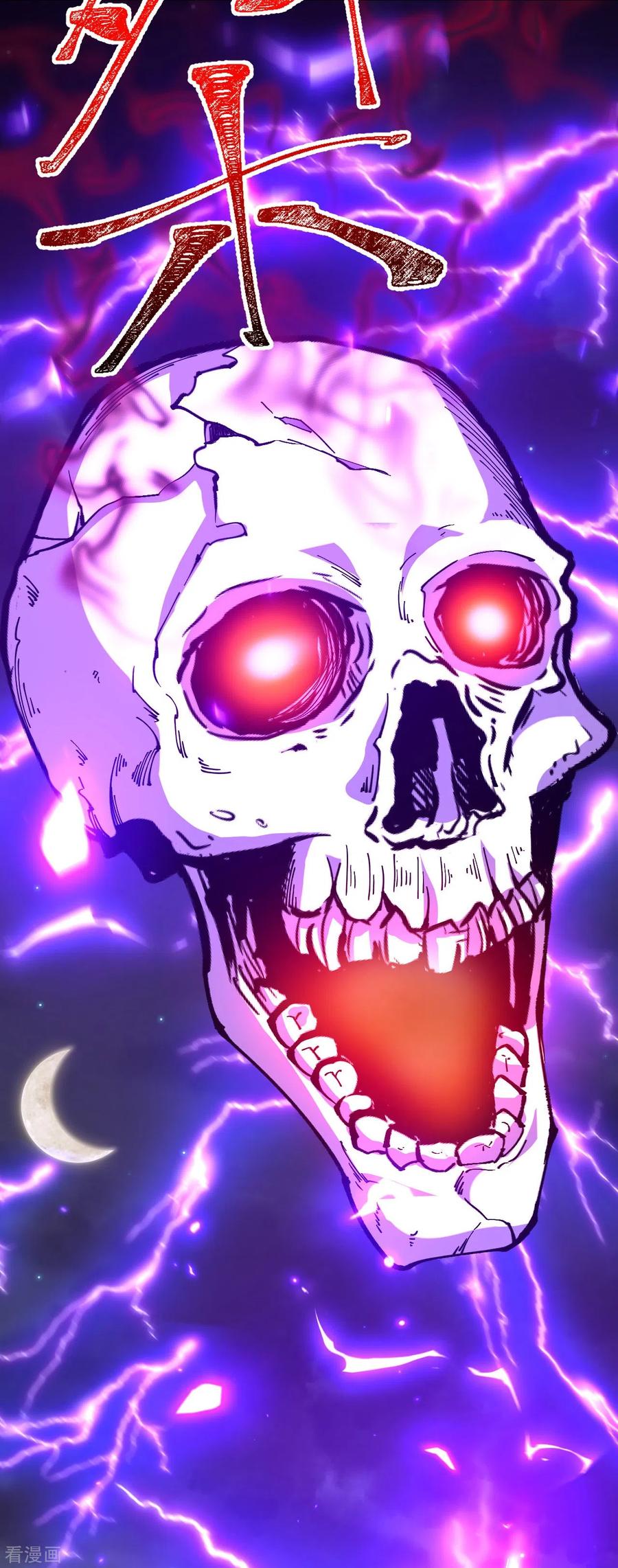 史上最强炼体老祖 - 第103话 各处反应 - 第32张图