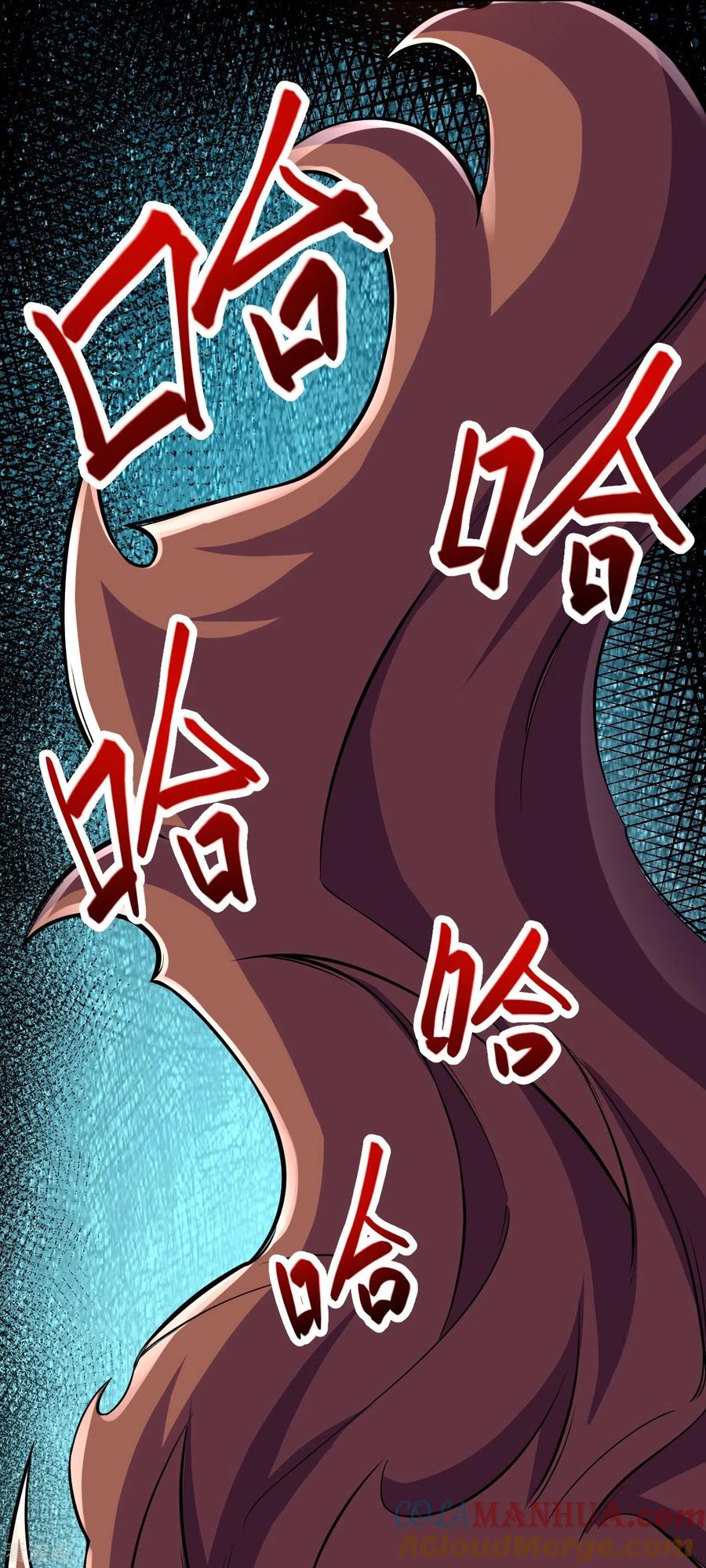 史上最强炼体老祖 - 第104话 蛮狂的袭击 - 第27张图