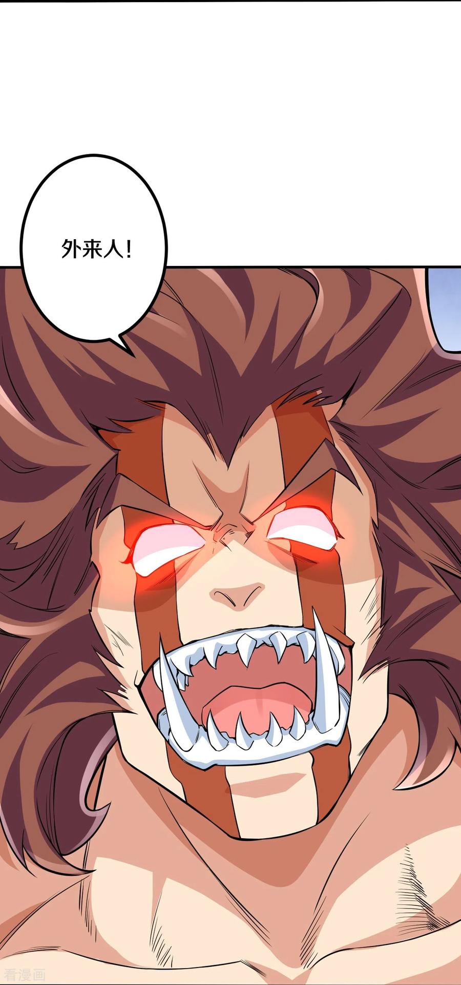 史上最强炼体老祖 - 第104话 蛮狂的袭击 - 第18张图