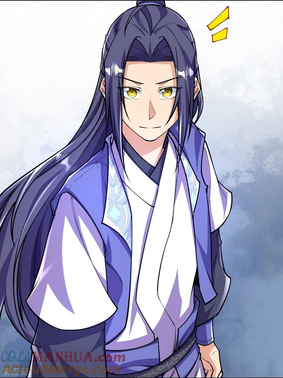 史上最强炼体老祖 - 第104话 蛮狂的袭击 - 第7张图