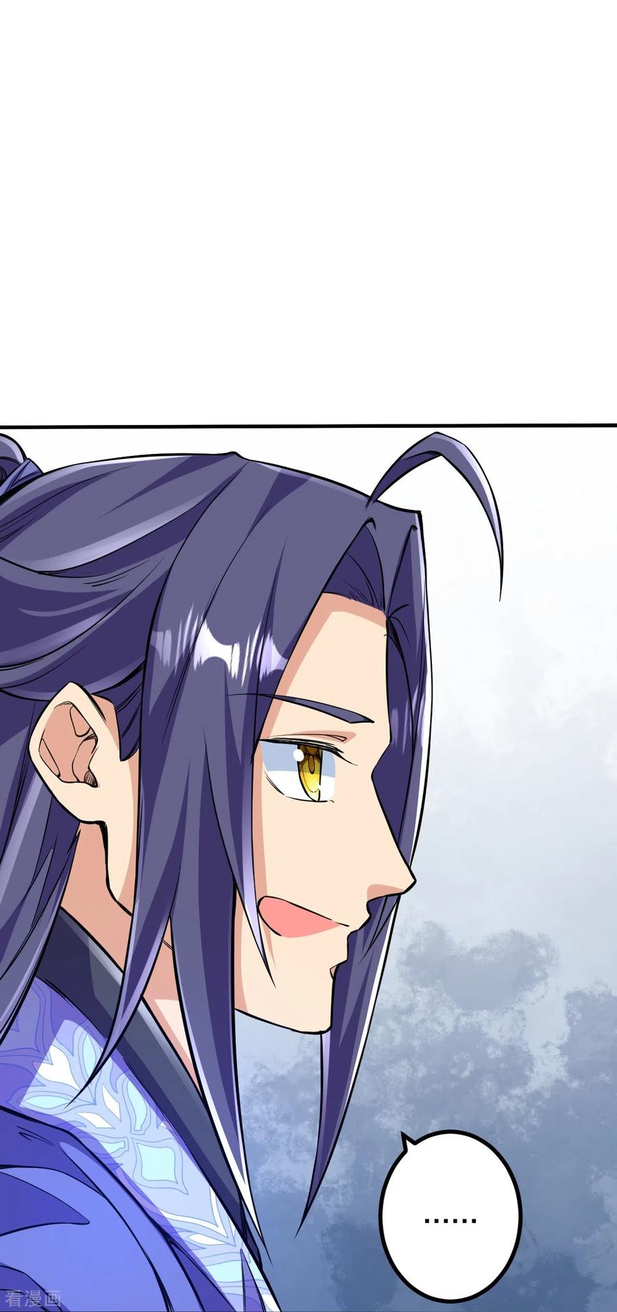 史上最强炼体老祖 - 第104话 蛮狂的袭击 - 第14张图