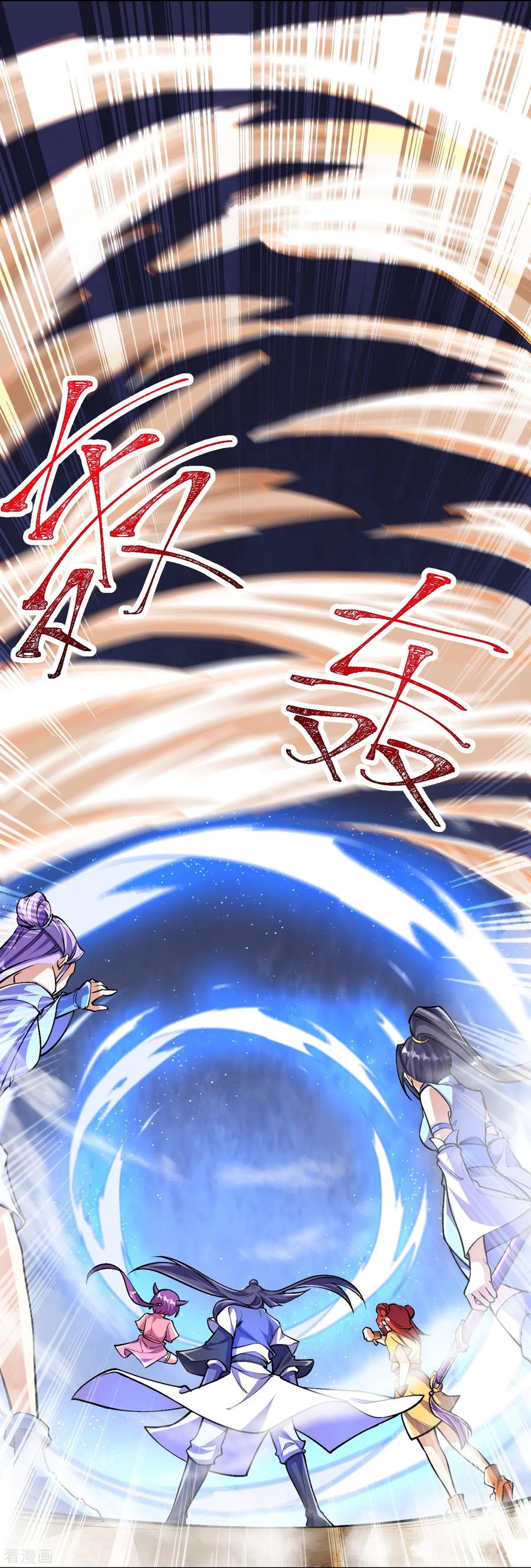 史上最强炼体老祖 - 第104话 蛮狂的袭击 - 第6张图