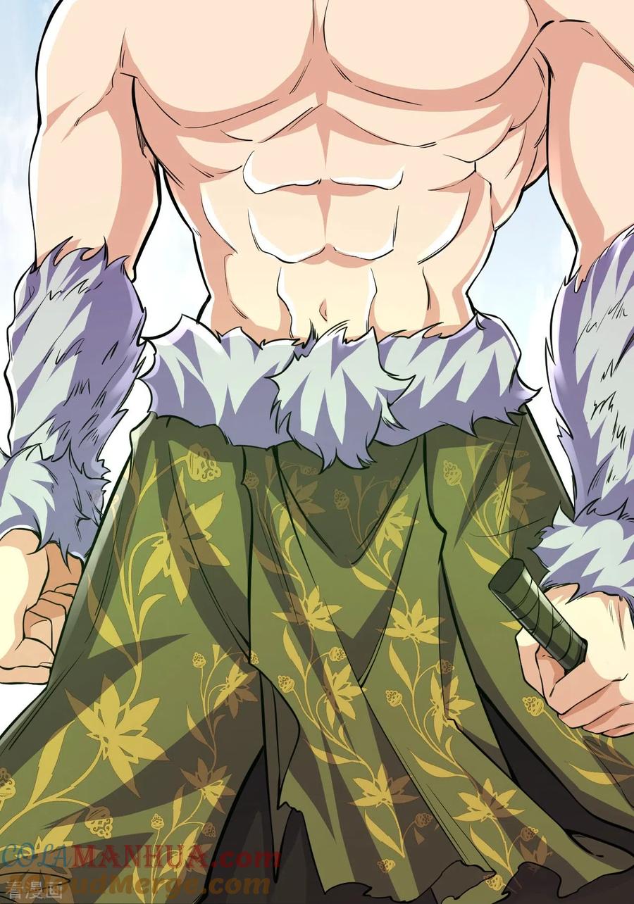 史上最强炼体老祖 - 第104话 蛮狂的袭击 - 第11张图