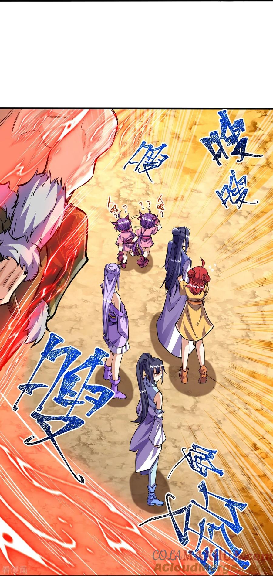 史上最强炼体老祖 - 第104话 蛮狂的袭击 - 第31张图