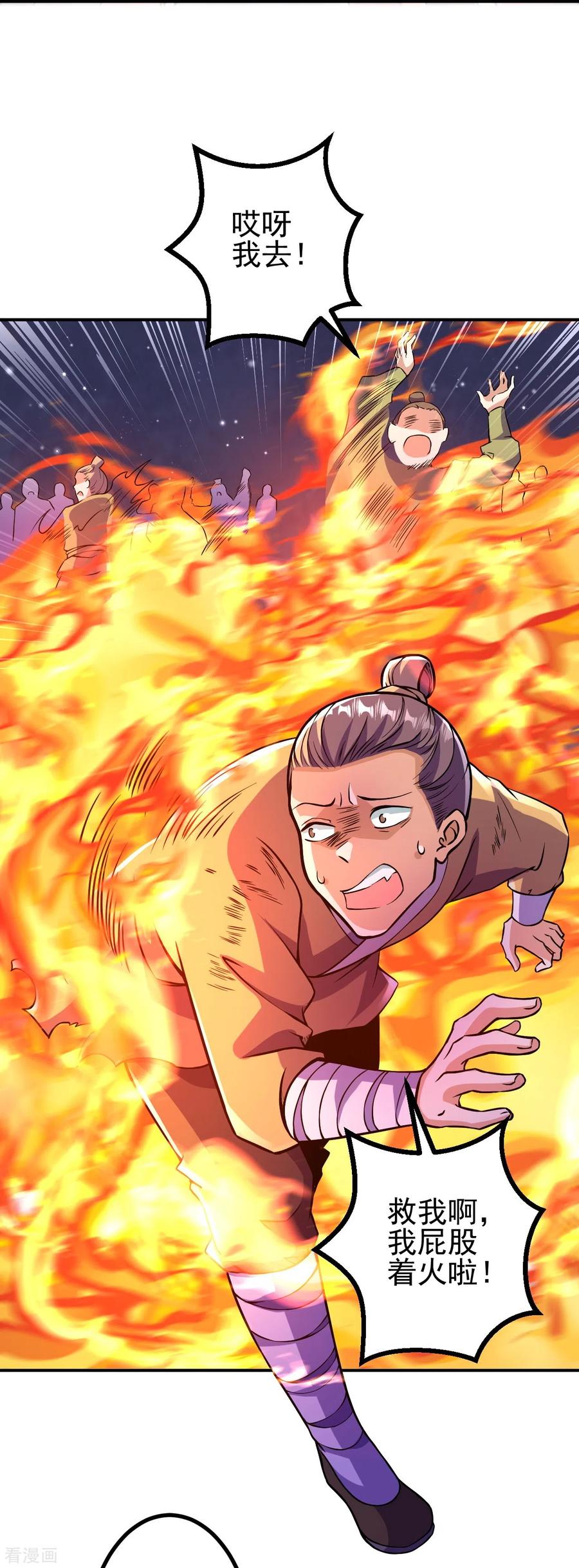 史上最强炼体老祖 - 第10话 他是什么人？ - 第4张图