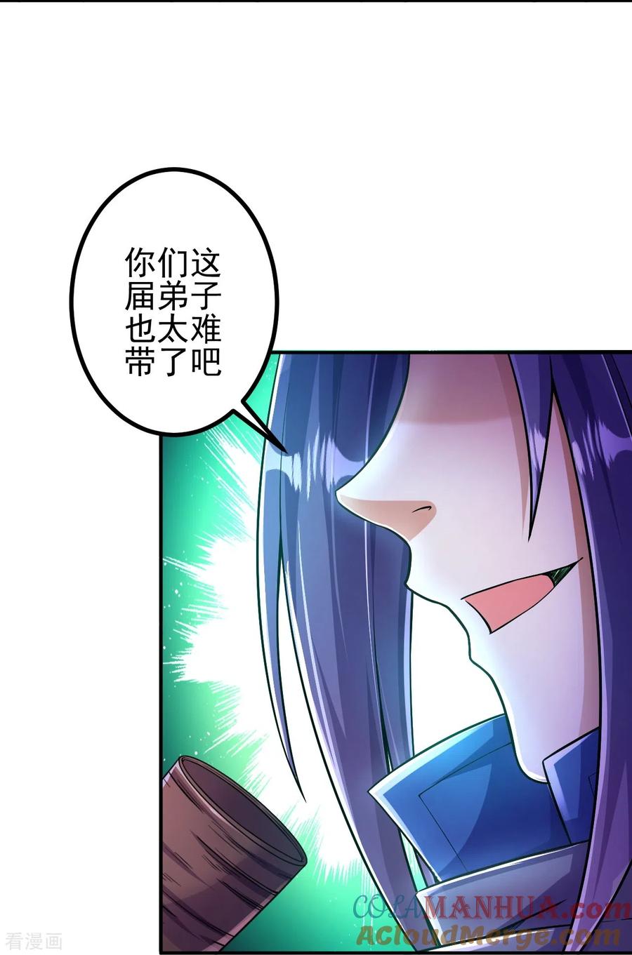 史上最强炼体老祖 - 第10话 他是什么人？ - 第7张图